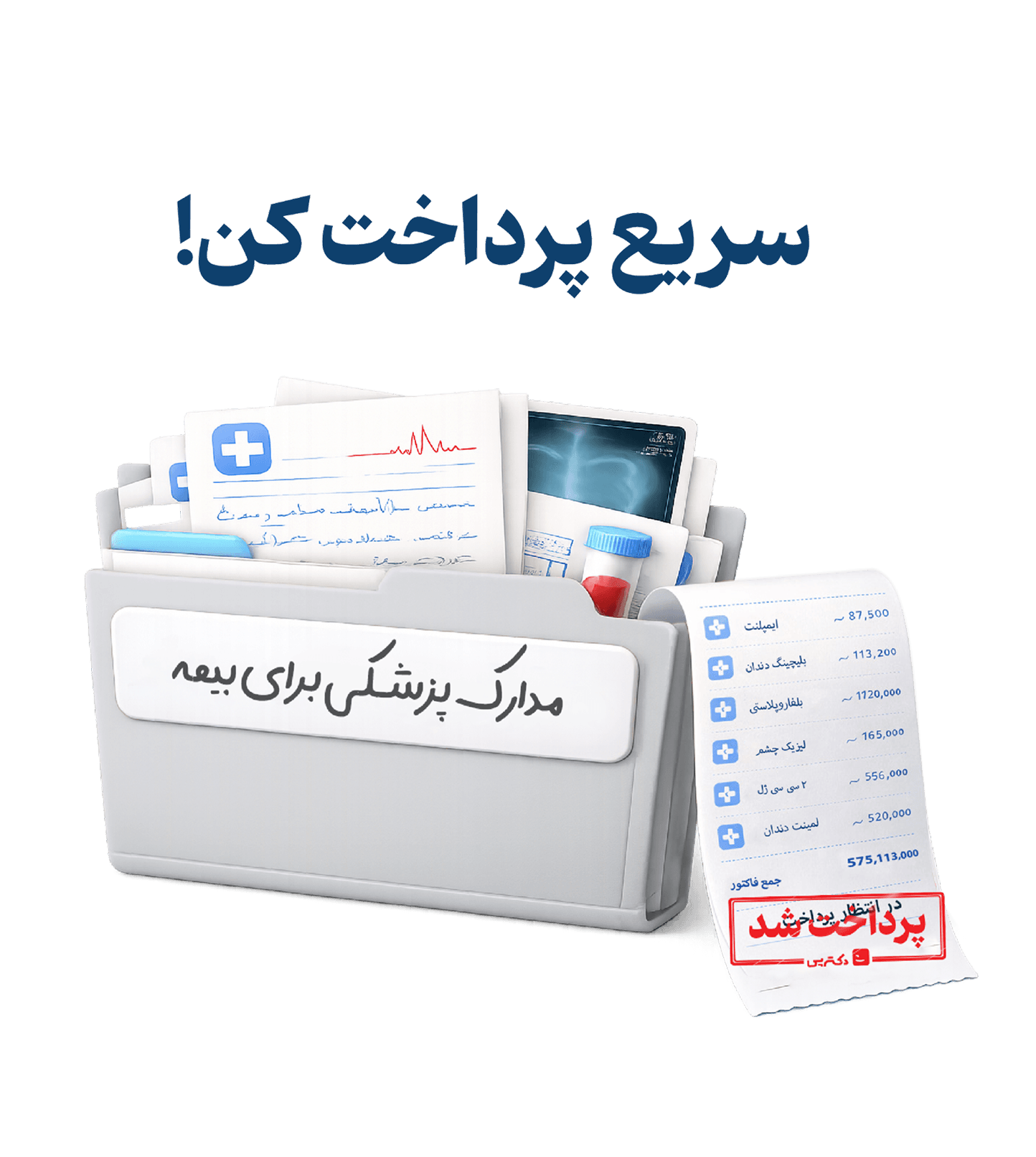 اسلاید 1