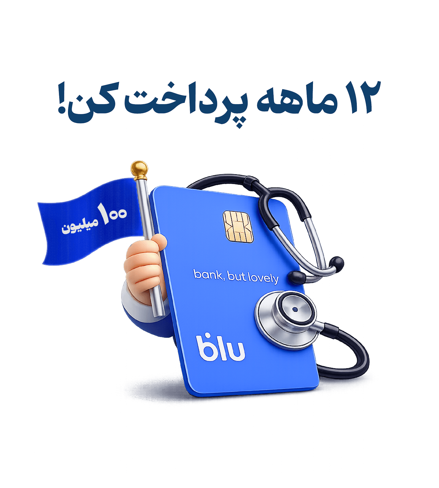 اسلاید 2